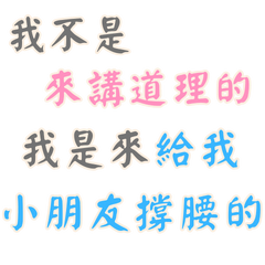 [LINEスタンプ] 恋人の絆 Part8 (漢字 Ver)