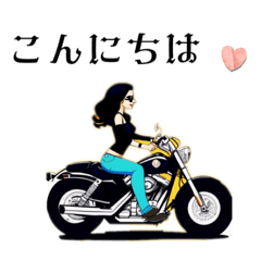 [LINEスタンプ] バイク女子 アメリカン