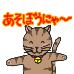 [LINEスタンプ] 杏の日常 2