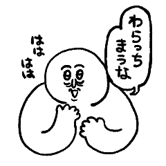 [LINEスタンプ] 私のenjoyスタンプ2