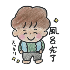 [LINEスタンプ] あつきくん②