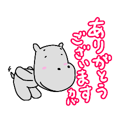 [LINEスタンプ] カバさんのカバ語スタンプvol.3