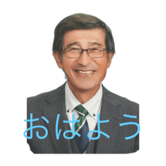 [LINEスタンプ] 落合康司(60)part4