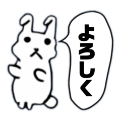 [LINEスタンプ] ヴさぎ