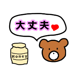 [LINEスタンプ] かわいい夏のアニマルスタンプ