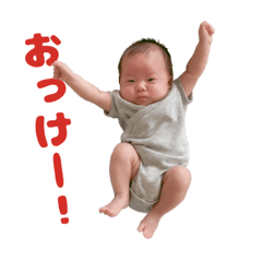 [LINEスタンプ] ライの大冒険