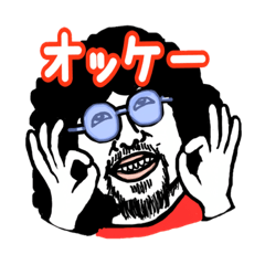 [LINEスタンプ] 濃いめスタンプ2