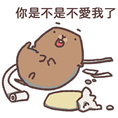 [LINEスタンプ] プレーリードッグです