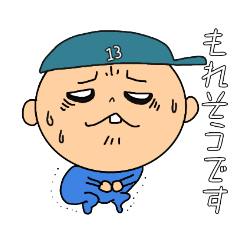 [LINEスタンプ] ゆるーいイルくん