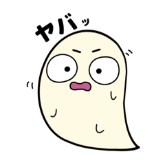 [LINEスタンプ] ゆらゆら スタンプ