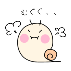 [LINEスタンプ] ひとつむりくん2 [修正版]