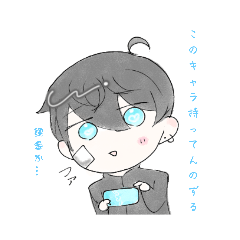 [LINEスタンプ] ゆるい黒髪くん第2弾