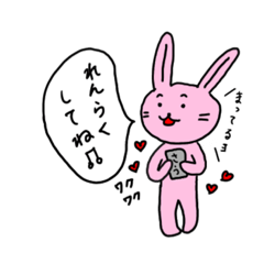 [LINEスタンプ] さうコミュ版