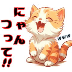 [LINEスタンプ] 日常で使える！猫さんスタンプ 2