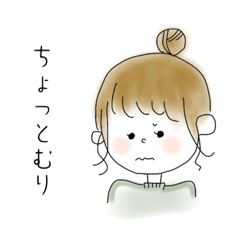 [LINEスタンプ] ゆるふわ女子すたんぷ