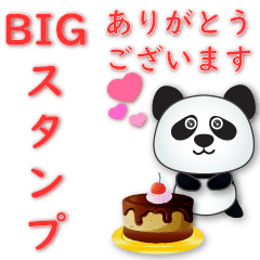 [LINEスタンプ] JP-Cute Panda-便利なフレーズ