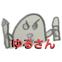 [LINEスタンプ] ゴロゴロ漫画のキャラスタンプ