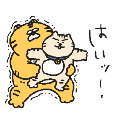 [LINEスタンプ] とらはち＆ねこぱちスタンプの画像（メイン）