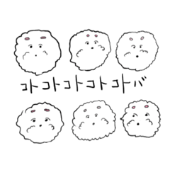 [LINEスタンプ] 一応、ビションフリーゼ