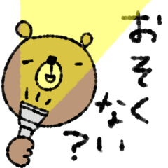 [LINEスタンプ] mottoの家族連絡用にも♡動物