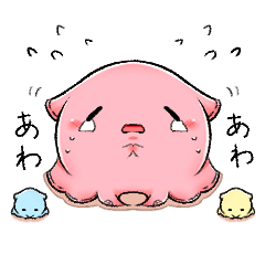 [LINEスタンプ] かわいい深海生物「ごめんだこ」スタンプ