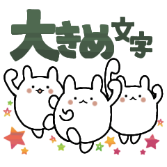 [LINEスタンプ] しろくまふうさんスタンプ