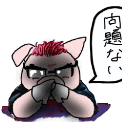 [LINEスタンプ] 動くサクサクとんかつ