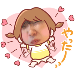 [LINEスタンプ] チェンイーmm