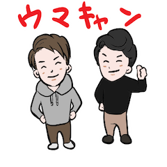 [LINEスタンプ] ウマキャン〜競馬スタンプ〜