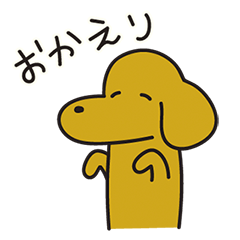 [LINEスタンプ] ゆるいダックスフント(修正版)ポポデザイン