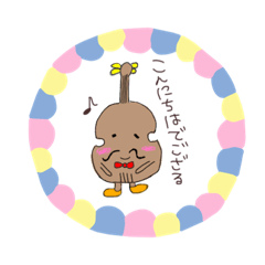 [LINEスタンプ] こんとらばーす君