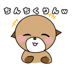 [LINEスタンプ] らっこ君スタンプ