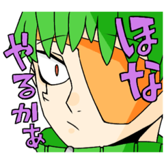 [LINEスタンプ] スモーキンバナナの日常2