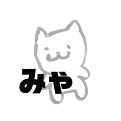 [LINEスタンプ] 家族スタンプ〜さみし