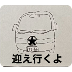 [LINEスタンプ] さとみとあき画伯