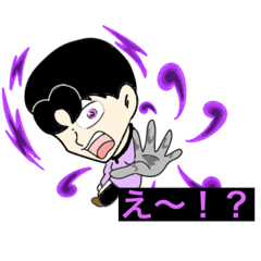 [LINEスタンプ] 妖魔ヨーマ vol.2