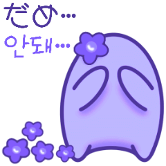 [LINEスタンプ] 感性的な卵「タン」（日本語、韓国語）の画像（メイン）
