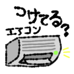 [LINEスタンプ] 夏の熱中症予防に！