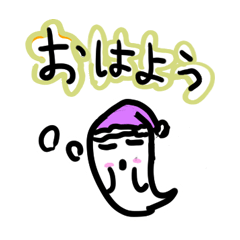 [LINEスタンプ] おばけフェニーのスタンプ