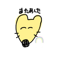 [LINEスタンプ] こころがまあるいきつね
