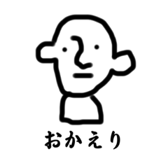 [LINEスタンプ] そのままくん