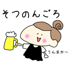 [LINEスタンプ] りなちゃん鹿児島弁パート2