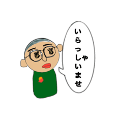 [LINEスタンプ] 店員さんの挨拶スタンプ