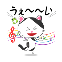 [LINEスタンプ] にゃん太の一言