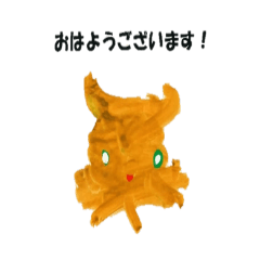 [LINEスタンプ] クティー新種発見⁉