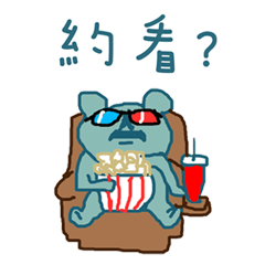 [LINEスタンプ] クマのボス簡単な返信の画像（メイン）