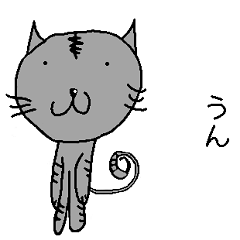 [LINEスタンプ] わたしのあいつ いろいろなねこ