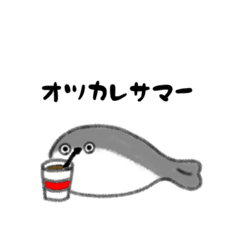 [LINEスタンプ] かわいいサカバンバスピスちゃん