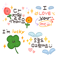 [LINEスタンプ] きれいなハングル