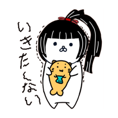 [LINEスタンプ] しろみのかわいい世界〜日常編〜